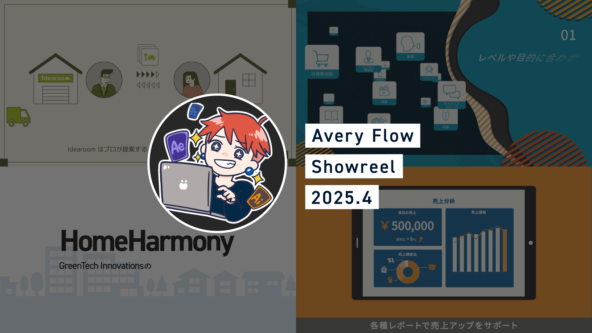 サムネイル